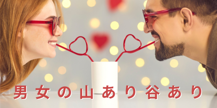 カワイイがいっぱい！ワンダーランド